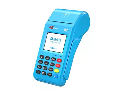 海西直辖拉卡拉传统大POS机